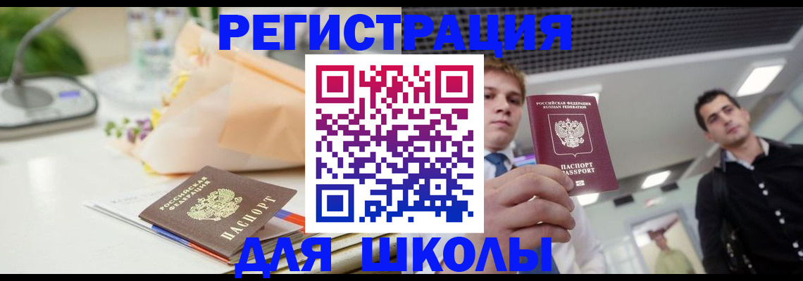 пропишу в квартире в Пролетарске