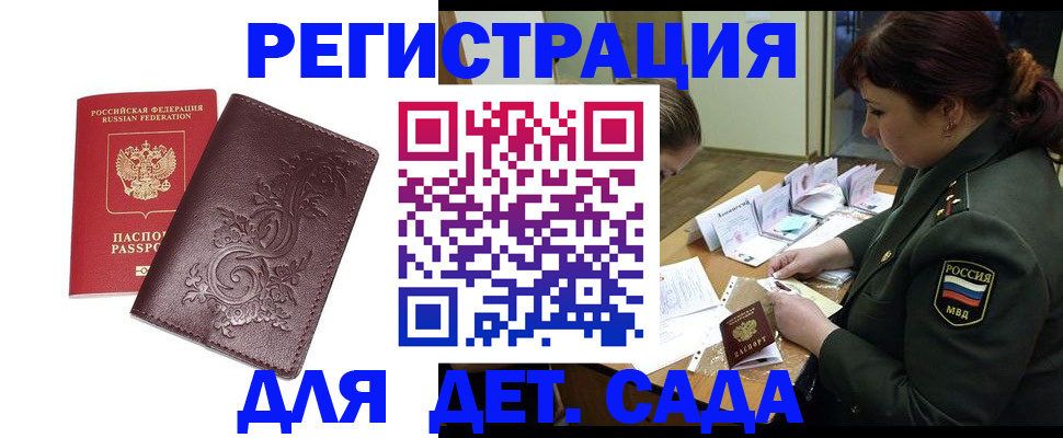 форма 3 в Пролетарске